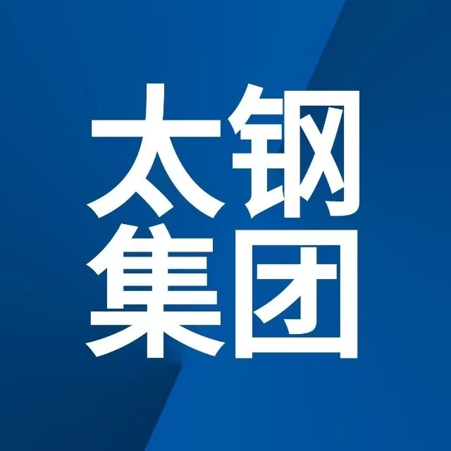 太钢