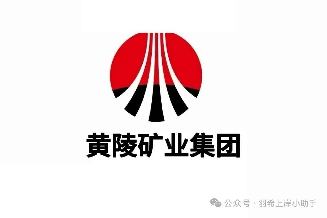 陕煤黄陵矿业