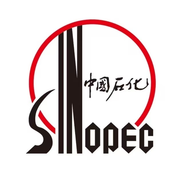 中石化