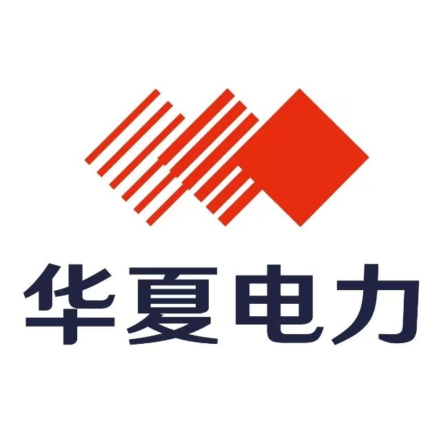 厦门华夏国际电力