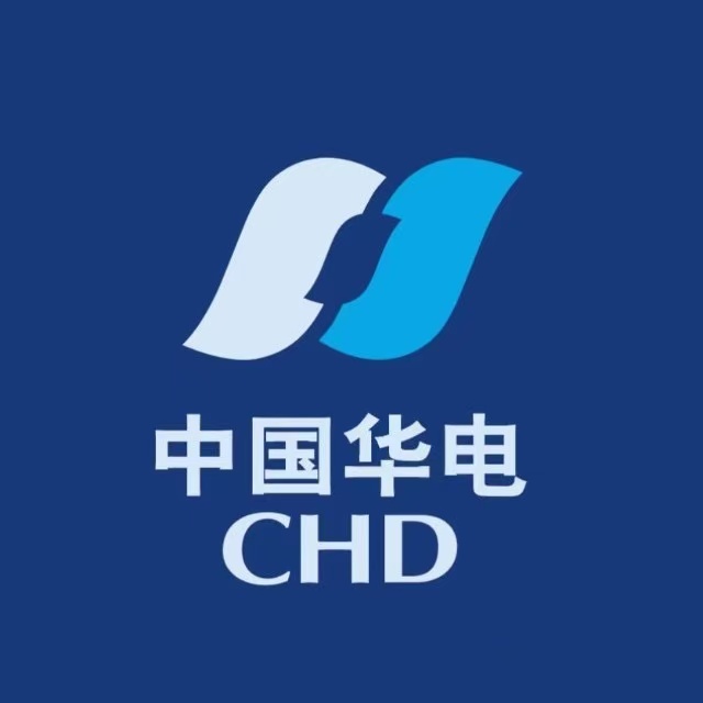 华电