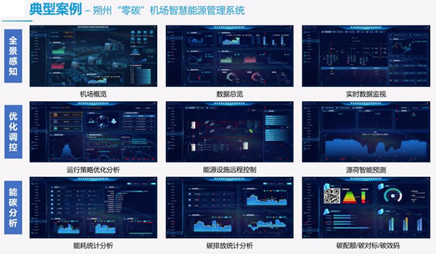 能源-10.png