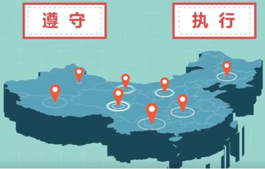 网安-3.png
