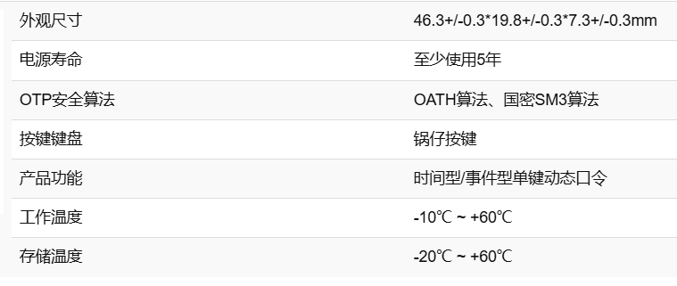 令牌-9.png